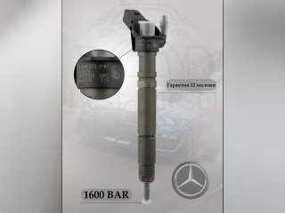 Форсунка дизельная Bosch 0445115033