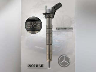 Форсунка дизельная Bosch 0445117035