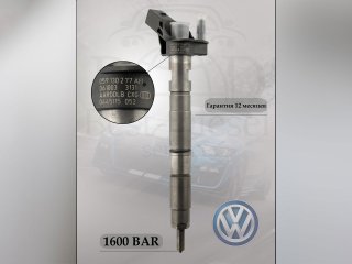 Форсунка дизельная Bosch 0445115052