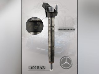 Форсунка дизельная Bosch 0445115090