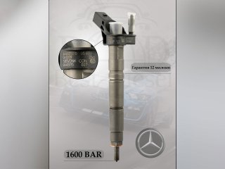 Форсунка дизельная Bosch 0445115027