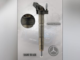 Форсунка дизельная Bosch 0445115062