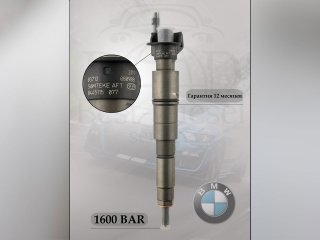 Форсунка дизельная Bosch 0445115077