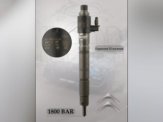 Форсунка дизельная Bosch 0445116013