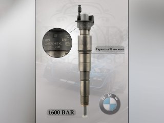 Форсунка дизельная Bosch 0445115070
