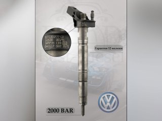 Форсунка дизельная Bosch 0445117022