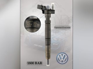 Форсунка дизельная Bosch 0445116030