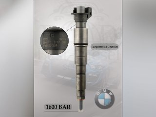 Форсунка дизельная Bosch 0986435359