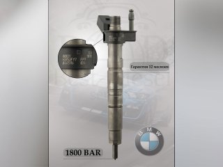 Форсунка дизельная Bosch 0445116024