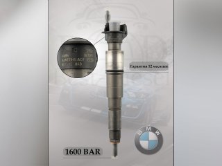 Форсунка дизельная Bosch 0445115048