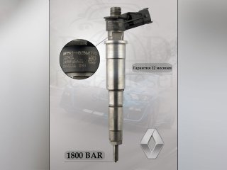 Форсунка дизельная Bosch 0445116033