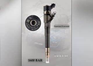 Форсунка дизельная Bosch 0445110418