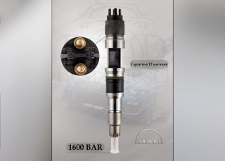 Форсунка дизельная Bosch 0445120217