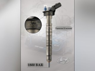 Форсунка дизельная Bosch 0445116018