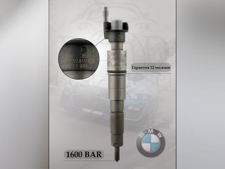 Форсунка дизельная Bosch 0445115008